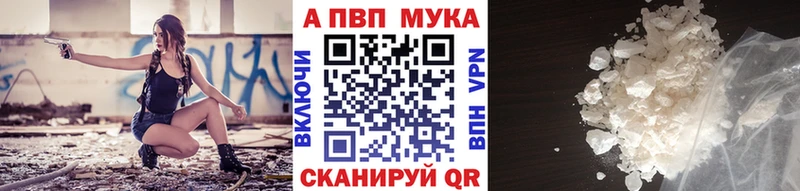 Alpha-PVP кристаллы  закладка  Камбарка 