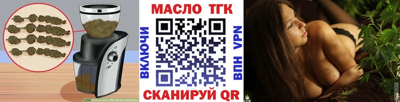 кракен зеркало  что такое наркотик  Камбарка  Еда ТГК марихуана 