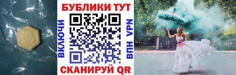 Ecstasy XTC  где купить наркоту  Камбарка 