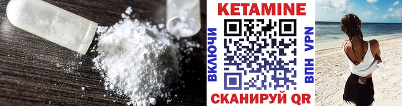 купить  сайты  OMG зеркало  Кетамин ketamine  Камбарка 