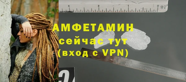 скорость mdpv Володарск