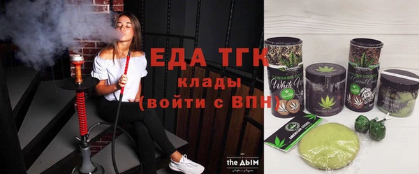 кокаин VHQ Волоколамск