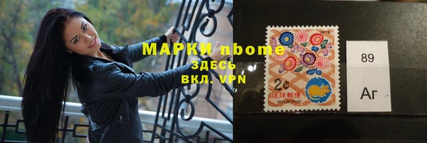 эйфоретик Вязьма