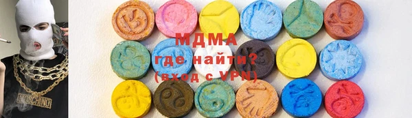 сатива Волосово