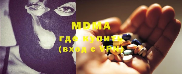 кокаин VHQ Волоколамск