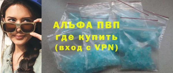 скорость mdpv Володарск