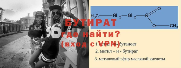 кокаин VHQ Волоколамск