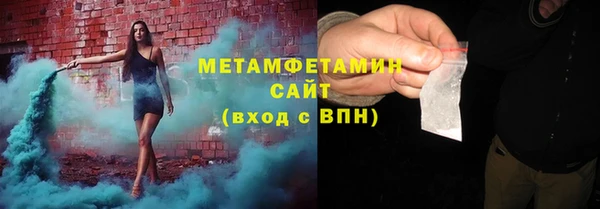 сатива Волосово