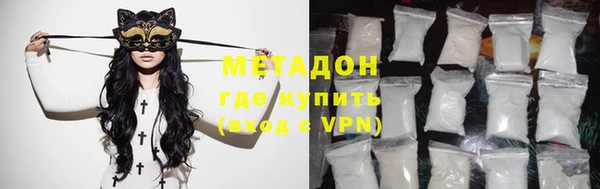 кокаин VHQ Волоколамск