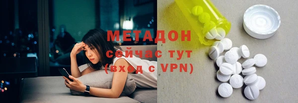 эйфоретик Вязьма