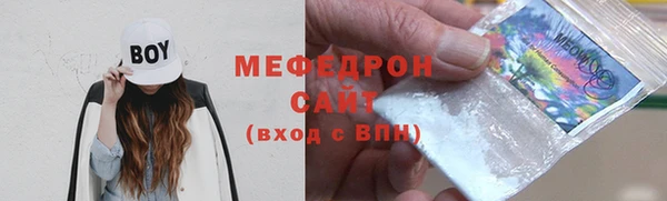 кокаин VHQ Волоколамск