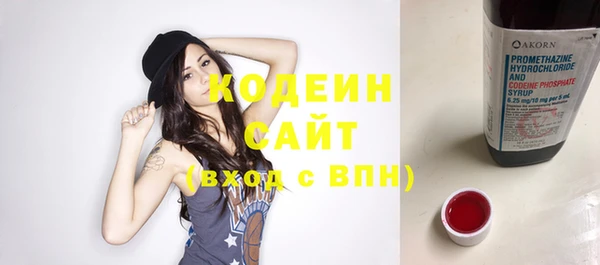 кокаин VHQ Волоколамск