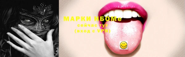 таблы Вяземский