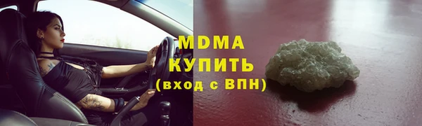 кокаин VHQ Волоколамск