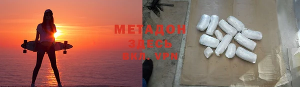 сатива Волосово