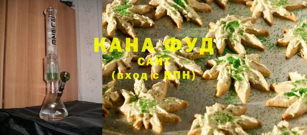 сатива Волосово