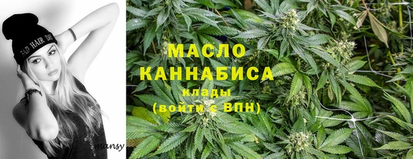 сатива Волосово