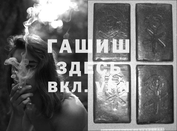 таблы Вяземский