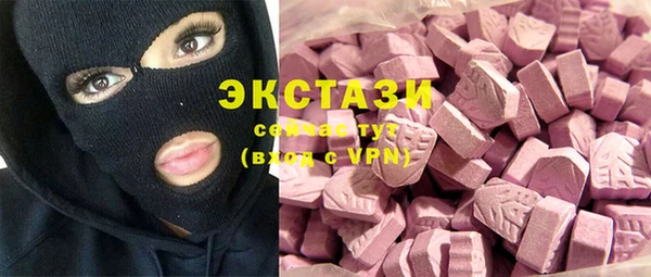 сатива Волосово