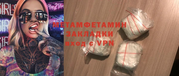 скорость mdpv Володарск