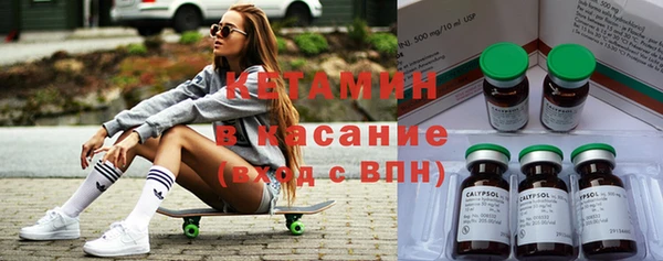 кокаин VHQ Волоколамск