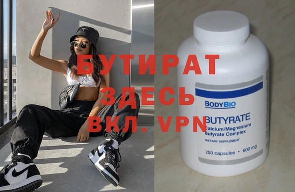 скорость mdpv Володарск