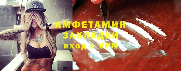 кокаин VHQ Волоколамск