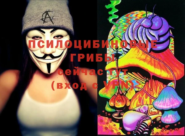 кокаин VHQ Волоколамск