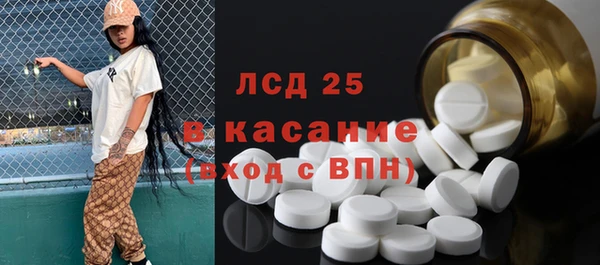 спайс Верхнеуральск