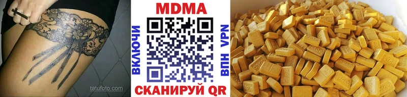 MDMA кристаллы  Камбарка 